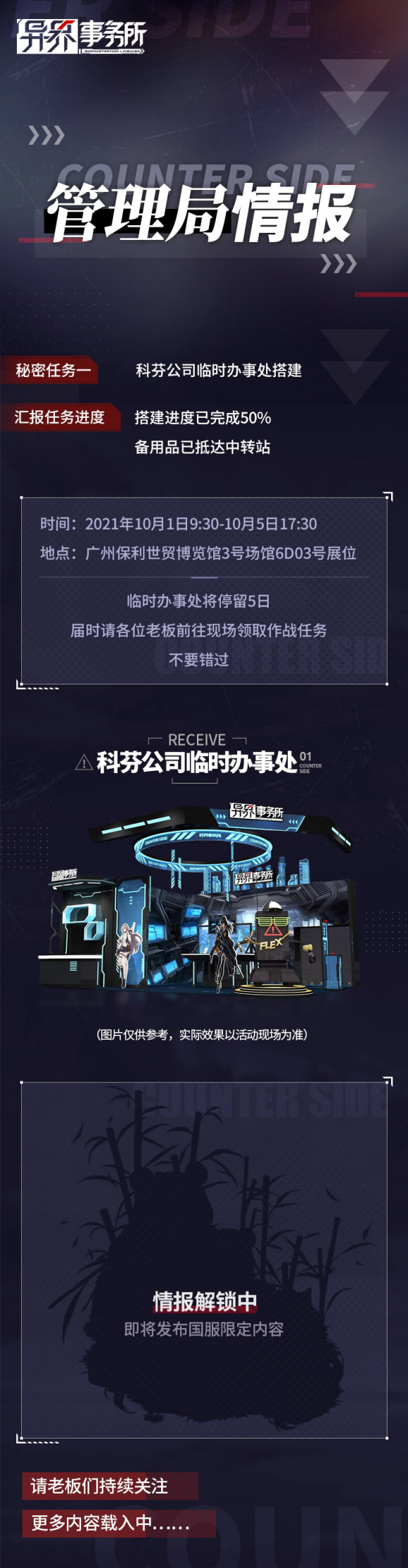 չ鱨 | ʮһ,ǹCICFչ-2.jpg