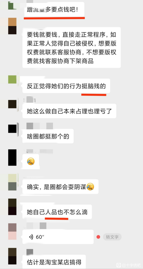 ڴͷȨϪ廭һ뷨-1.jpg