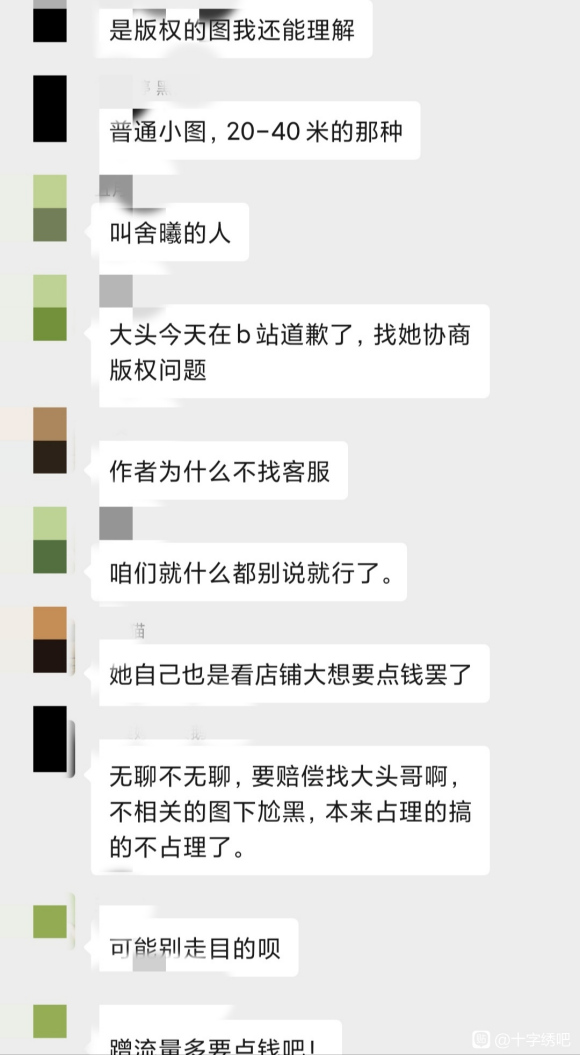 ڴͷȨϪ廭һ뷨-2.jpg