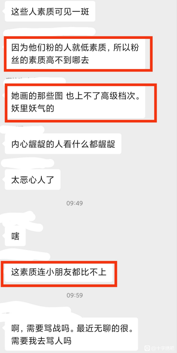 ڴͷȨϪ廭һ뷨-6.jpg