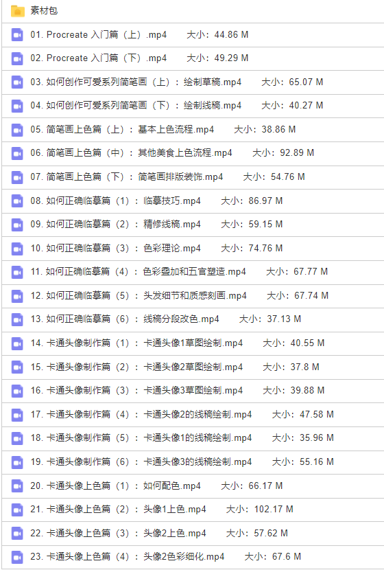 iPad廭()-1.jpg