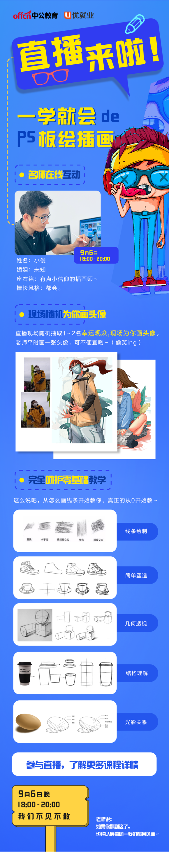 һѧͻps廭-1.jpg