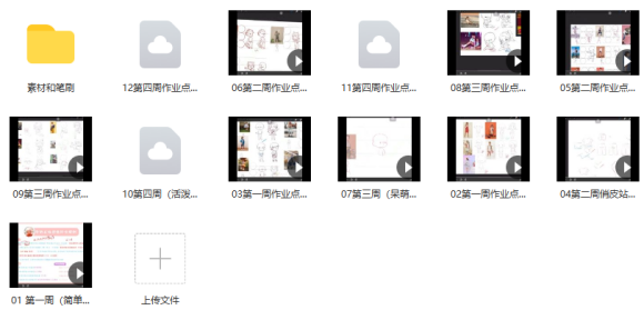 ţQ120214½εipad廭-1.jpg