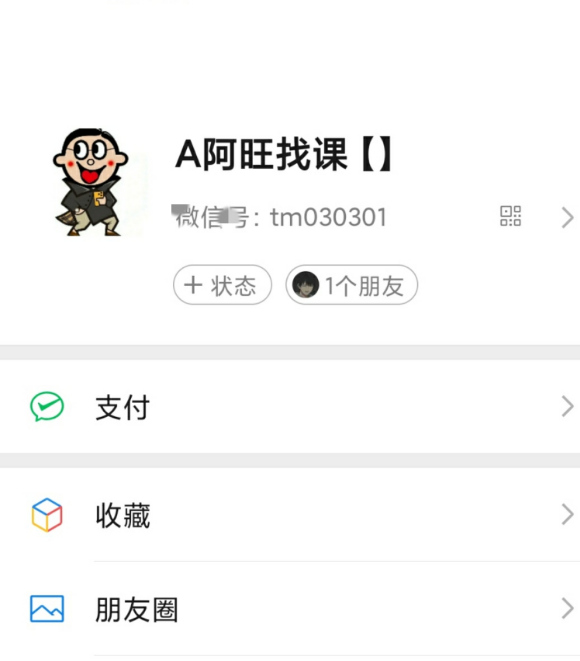ţQ120214½εipad廭-2.jpg