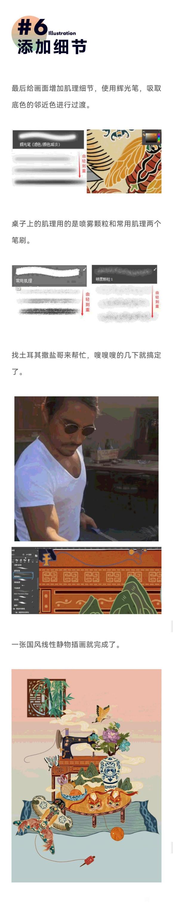ԭ廭?6ɹС!-6.jpg