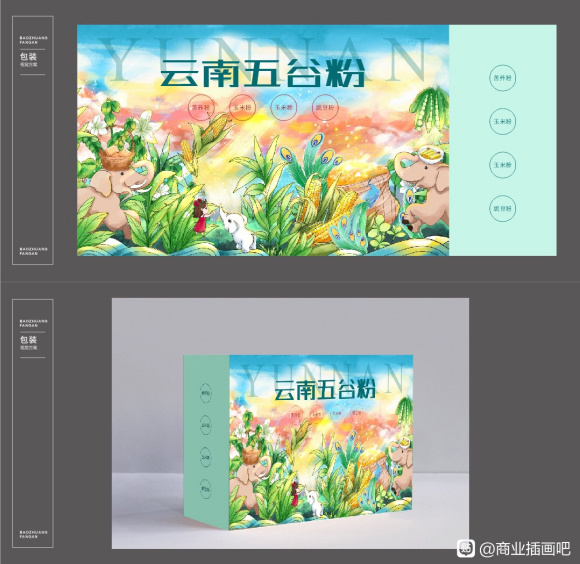 ҵװ廭-5.jpg