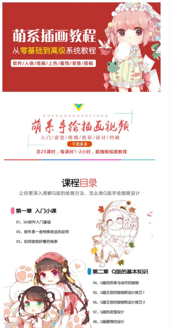 ֭ϵQ廭̳2020-1.jpg