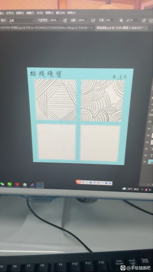 һ㿪ʼѧ廭Ľ!-1.jpg