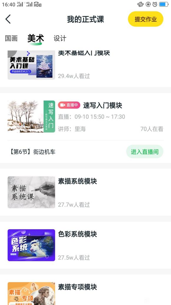 61ƿγϵ廭,˳-5.jpg
