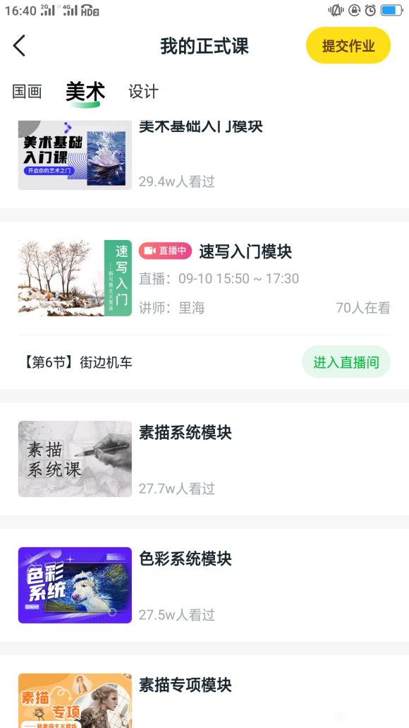 61ƿγϵ廭-5.jpg
