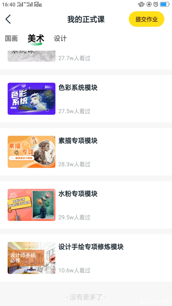 61ƿγϵ廭-6.jpg