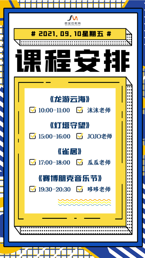 #ĥʯ# ĥʯ9.11ѧγ̰,ƽơ廭-1.jpg