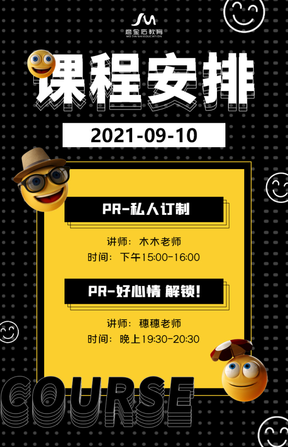 #ĥʯ# ĥʯ9.11ѧγ̰,ƽơ廭-2.jpg