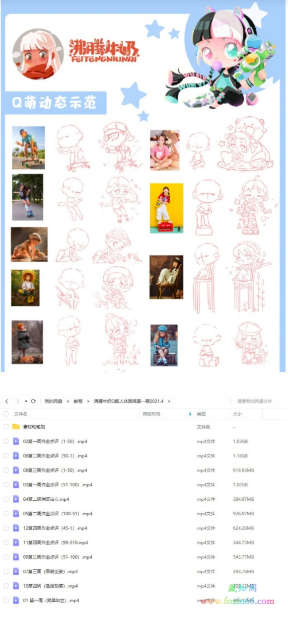 ţQ120214½εipad廭-2.jpg