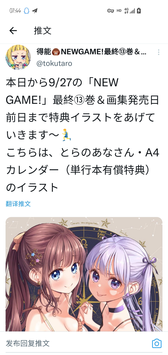 ƭլϰࡷص廭-3.jpg
