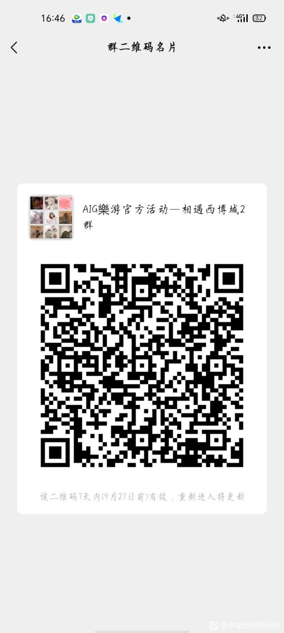 չһ氡,΢Ⱥ#Ӱʽ԰#-1.jpg