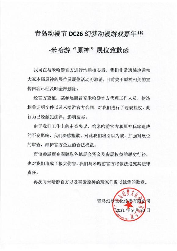 ()ðٷչǩͬչȥ-3.jpg