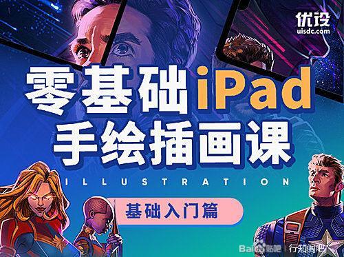 ʵiPadֻ廭Ρѷ-3.jpg