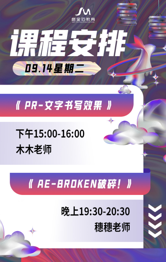 #ĥʯ# ĥʯ9.14ѧγ̰,ƽơ廭-1.jpg