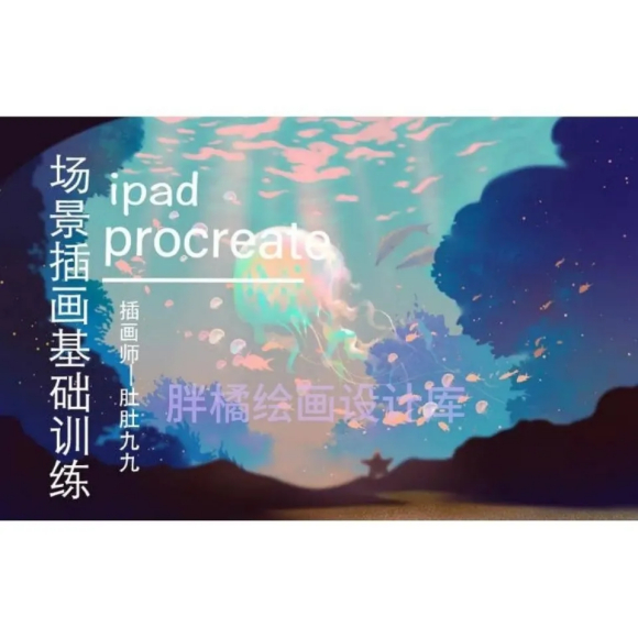 Ƕprocreateϵ̳̳廭̳ipad 2012¸ˢ-1.jpg