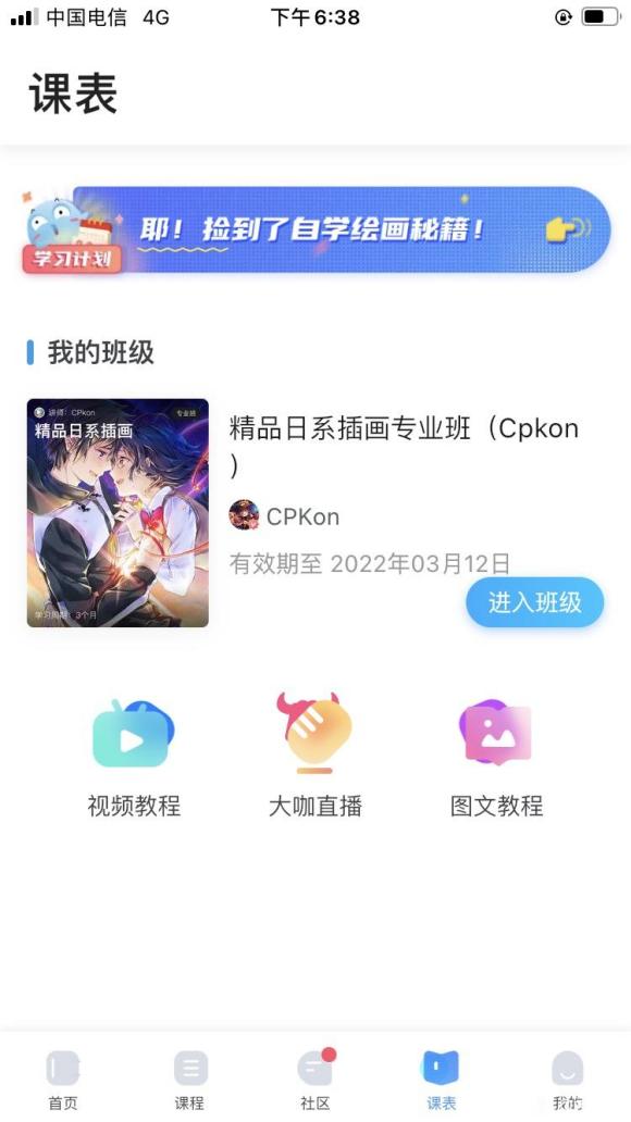 ǦʾƷϵ廭רҵ(CPkon)-1.jpg
