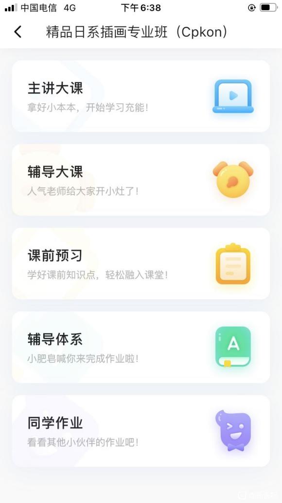 ǦʾƷϵ廭רҵ(CPkon)-3.jpg