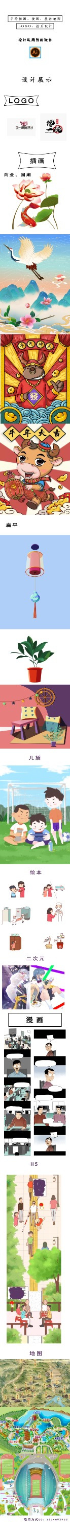ֻ廭εͼiconlogoҳ-1.jpg