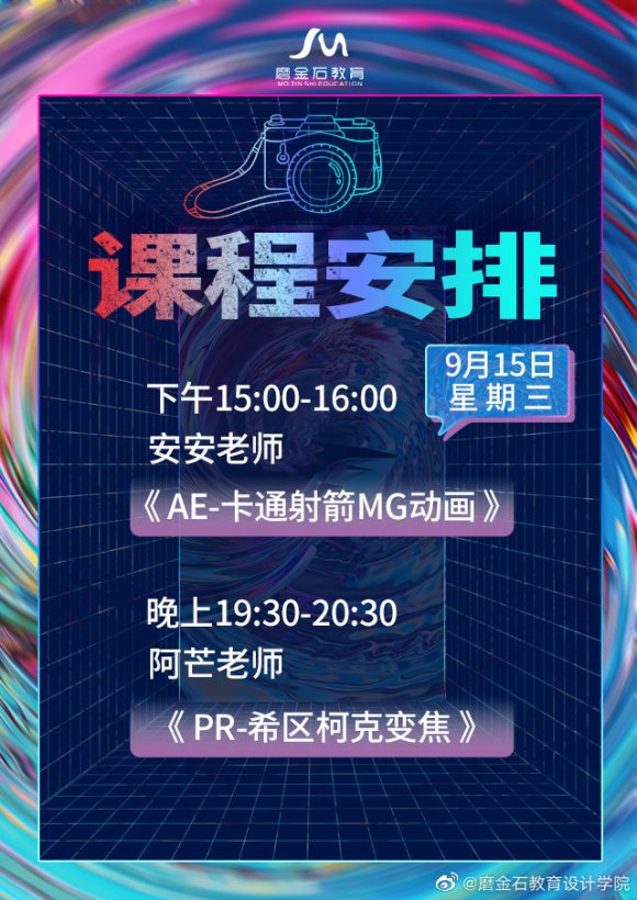 #ĥʯ# ĥʯ9.15ѧγ̰,ƽơ廭-2.jpg