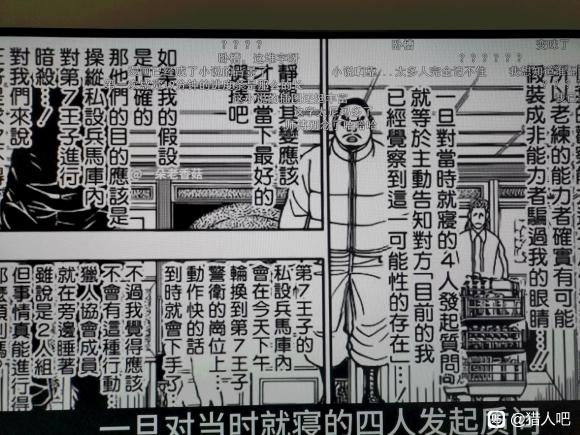 С˵治,廭ͦ-1.jpg