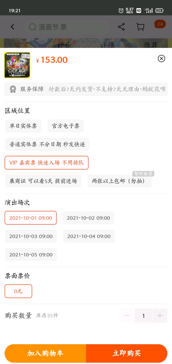 쿴չƱһ,24hϵ-3.jpg