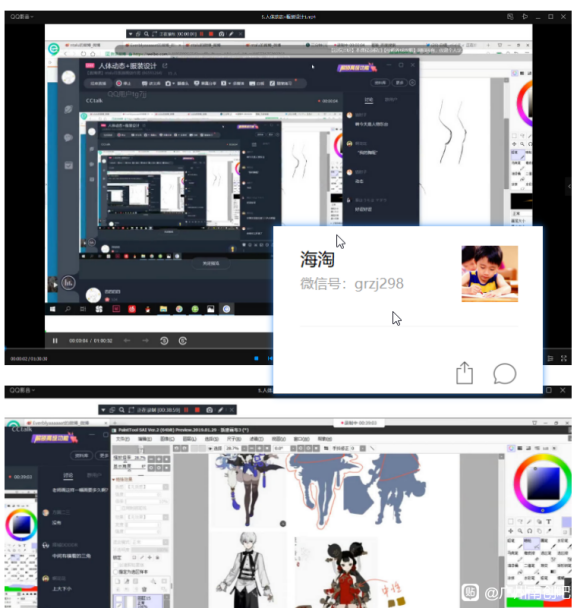 ntaluϵ廭201911¡ʳпμ-3.jpg