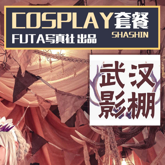 FUTAд簬չӳ!!!-3.jpg