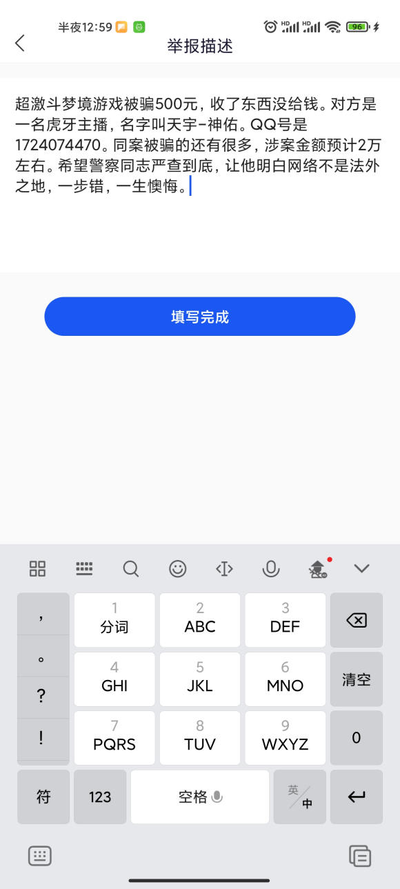 ξ,β廭ʦ20210923թƭ ˵ķ-3.jpg