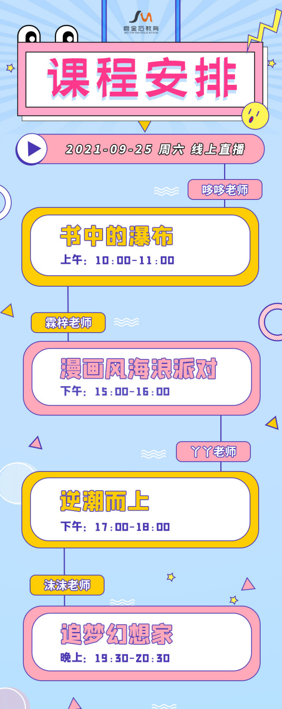 #ĥʯ# ĥʯ9.25ѧγ̰,ƽơ廭-1.jpg