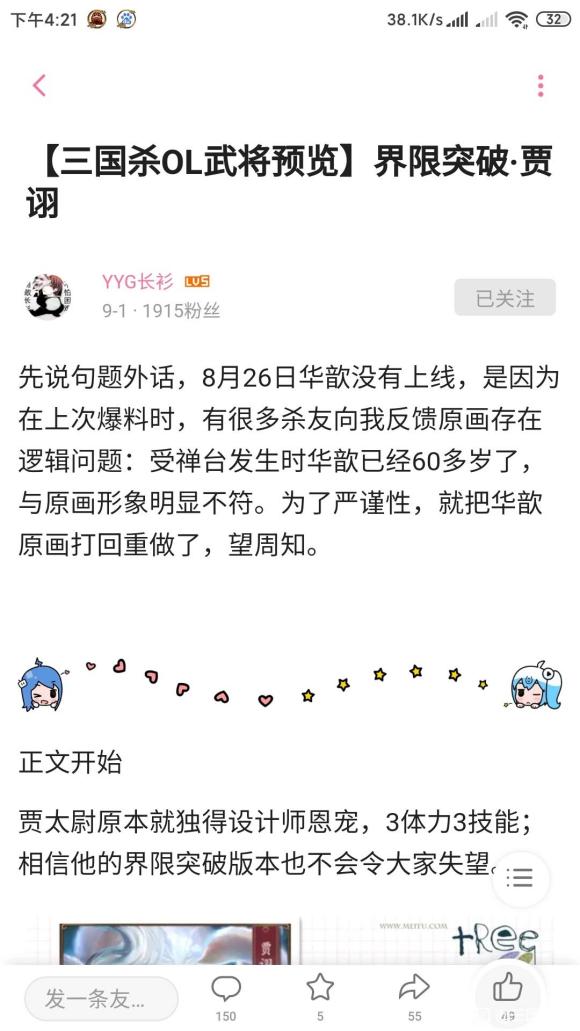 짵ԭŲ廭ϡƤˡ-2.jpg
