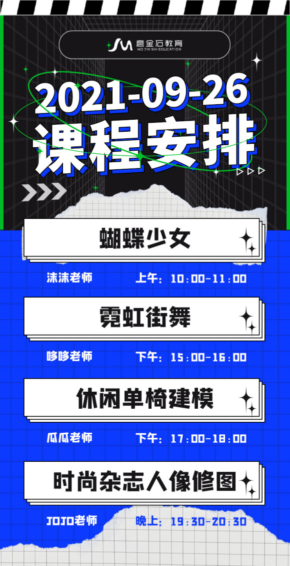 #ĥʯ# ĥʯ9.26ѧγ̰,ƽơ廭-2.jpg