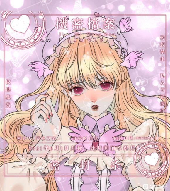 300rԼʲô˫˲廭-2.jpg