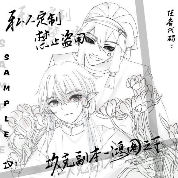 300rԼʲô˫˲廭-1.jpg