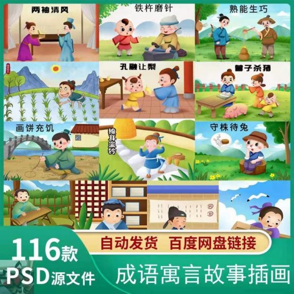 166ԢԹ²廭psdļ,ԢԹ-1.jpg
