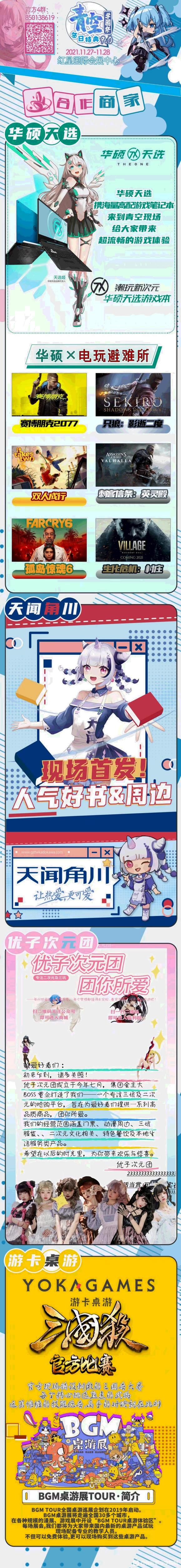 11·չ,ѧУҲ,ûͬһȥ氡?-4.jpg