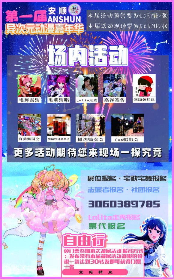 һ׽찲˳Ԫչ!ٰ!-1.jpg