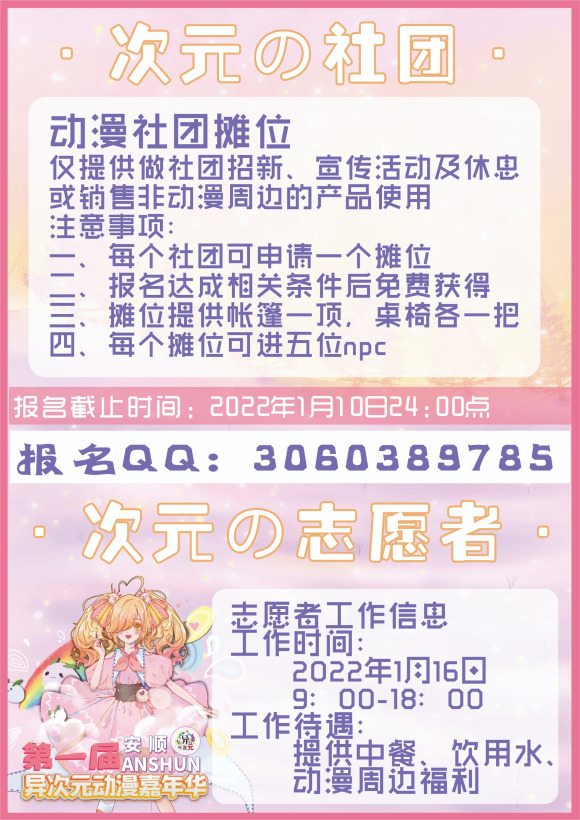 һ׽찲˳Ԫչ!ٰ!-3.jpg