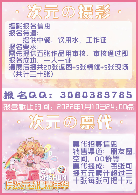 һ׽찲˳Ԫչ!ٰ!-4.jpg