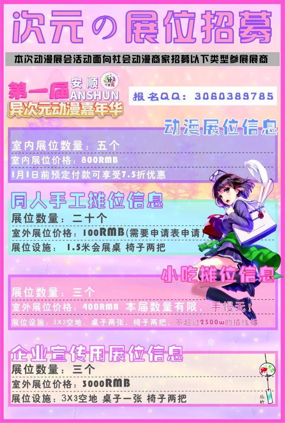 һ׽찲˳Ԫչ!ٰ!-5.jpg