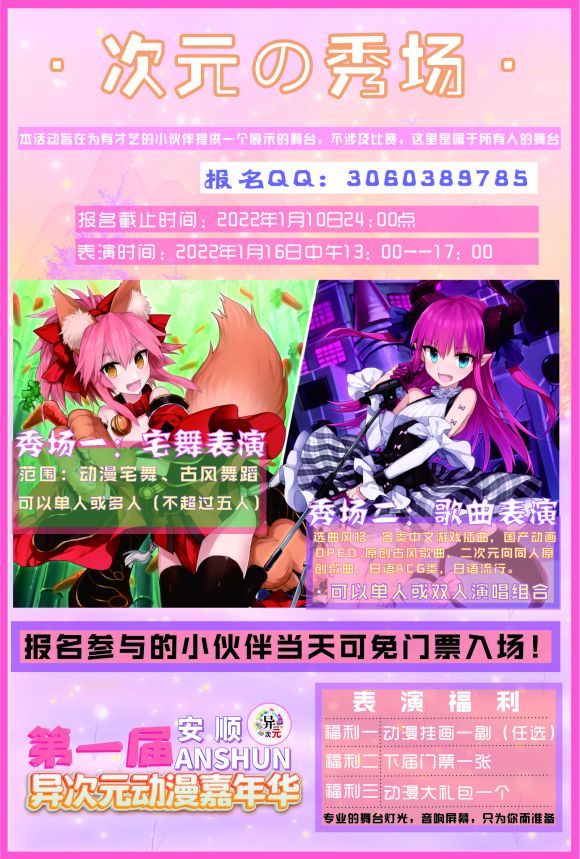 һ׽찲˳Ԫչ!ٰ!-2.jpg