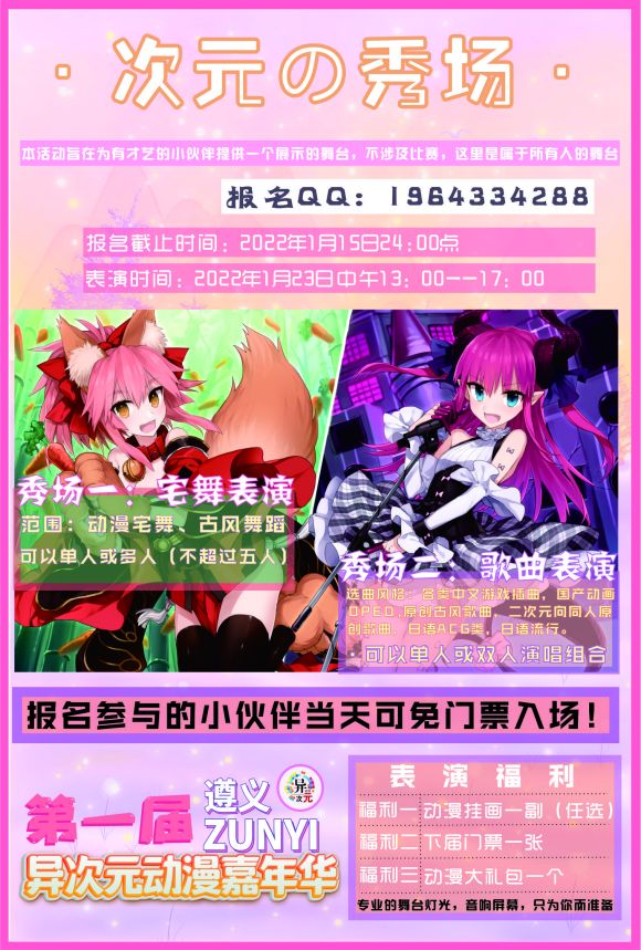 һ׽Ԫչ!ٰ!-2.jpg
