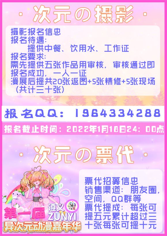 һ׽Ԫչ!ٰ!-4.jpg