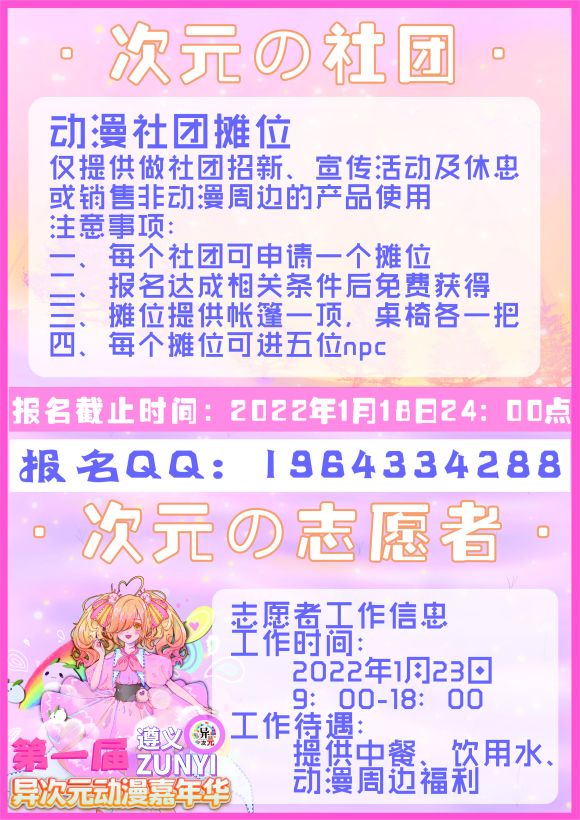 һ׽Ԫչ!ٰ!-3.jpg