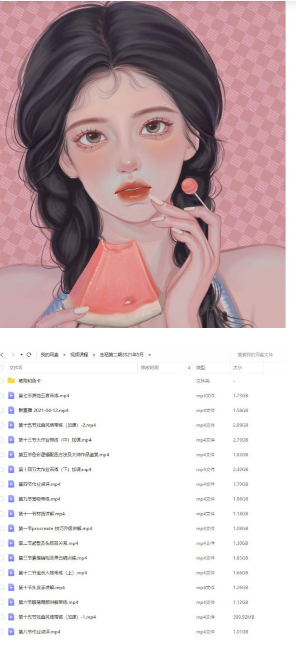 ipad廭20215½-1.jpg