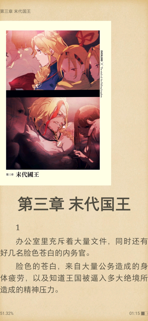 û⴫ѪԴ,廭-2.jpg